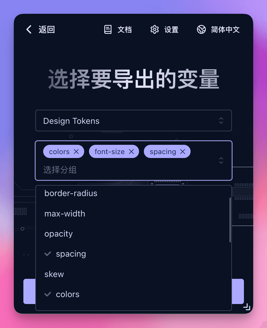 Choose collections and groups