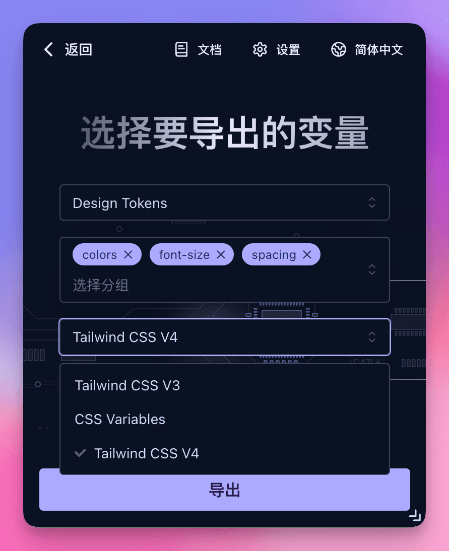 Choose format and export